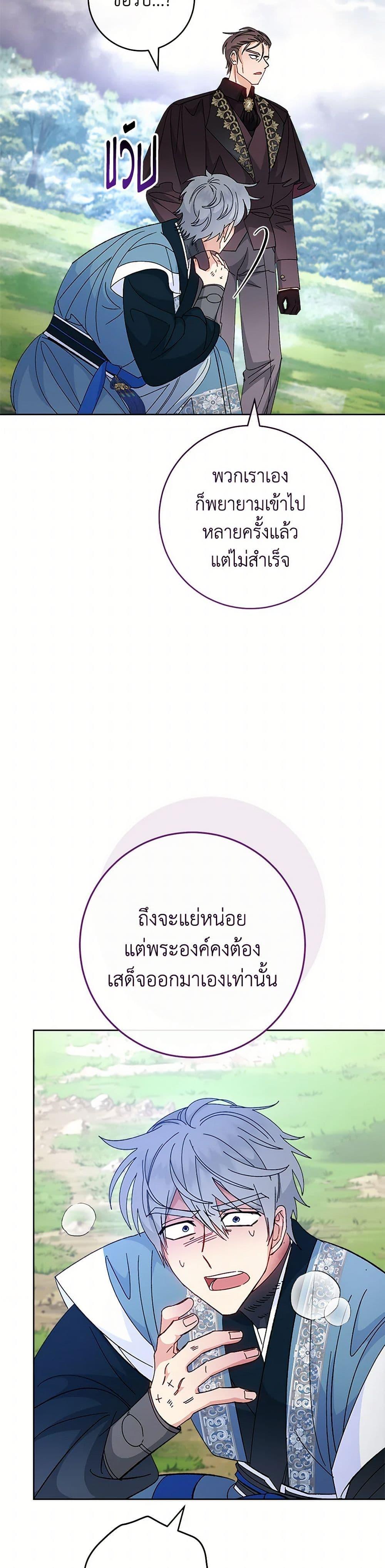 Manga-lc-com อ่านมังงะ อ่านการ์ตูน ออนไลน์ ฟรี The Baby Concubine Wants to Live Quietly ตอนที่ 1 2 3 4 5 6 7 8 9 10 11 12 13 14 ฟรี ไม่มีโฆษณา Manga-lc - อ่าน มังงะ อ่าน การ์ตูน ออนไลน์ อ่านมังงะ ฟรี