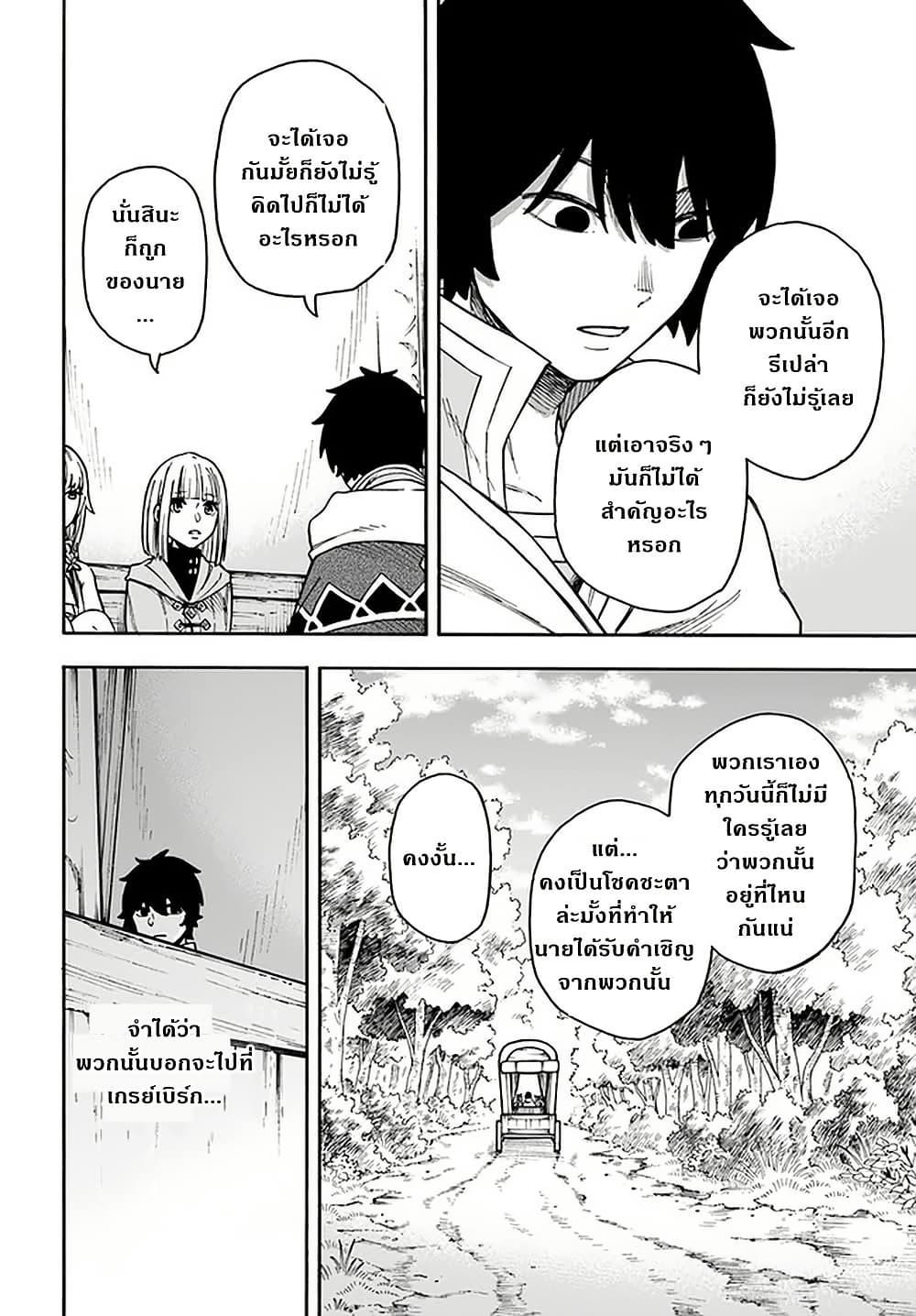 Manga-lc-com อ่านมังงะ อ่านการ์ตูน ออนไลน์ ฟรี Nito no Taidana Isekai Shoukougun Saijaku Shoku “Healer” nano ni Saikyou wa Cheat desu ka ตอนที่ 1 2 3 4 5 6 7 8 9 10 11 12 13 14 ฟรี ไม่มีโฆษณา Manga-lc - อ่าน มังงะ อ่าน การ์ตูน ออนไลน์ อ่านมังงะ ฟรี