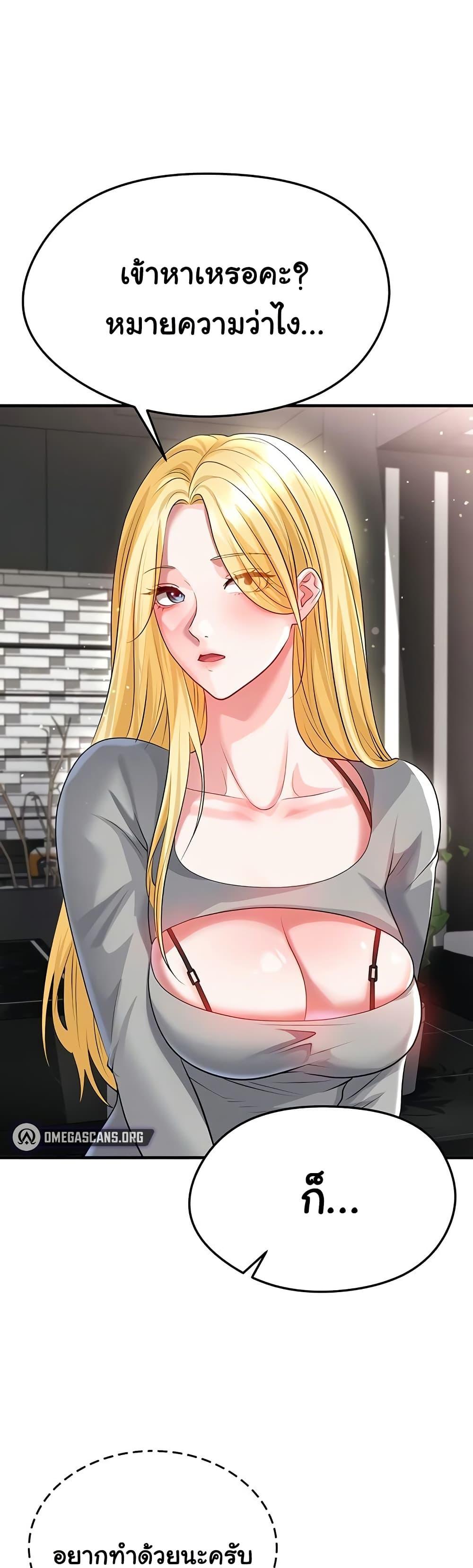 Doujin-Lc- อ่าน โดจิน มังฮวา เกาหลี ญี่ปุ่น จีน แปลไทย The Hottie’s Good ตอนที่ 1 2 3 4 5 6 7 8 9 10 11 12 13 14 ฟรี ไม่มีโฆษณา อ่าน โดจิน Manhwa เกาหลี ญี่ปุ่น จีน เรามีครบ คัดมาให้เน้นๆ โดจิน 18+ รับประกันความฟินโดย  Doujin Lc