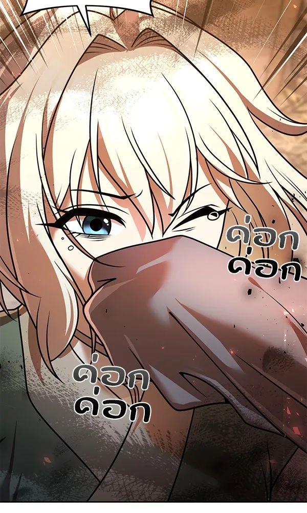 พอแล้วขันที อยากมีเจ้าโลก ตอนที่ 22 รูปที่ 4