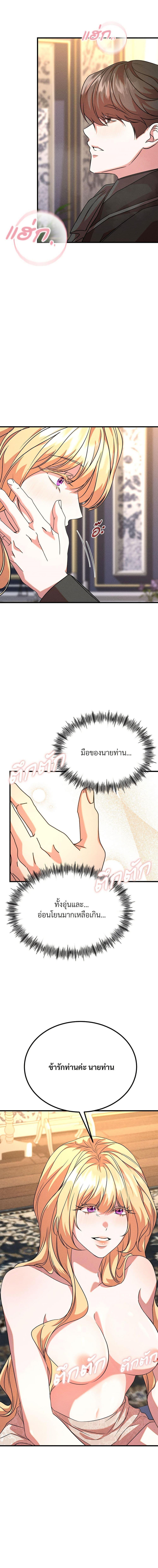 Manga-lc-com อ่านมังงะ อ่านการ์ตูน ออนไลน์ ฟรี Aesthetics of Play ตอนที่ 1 2 3 4 5 6 7 8 9 10 11 12 13 14 ฟรี ไม่มีโฆษณา Manga-lc - อ่าน มังงะ อ่าน การ์ตูน ออนไลน์ อ่านมังงะ ฟรี