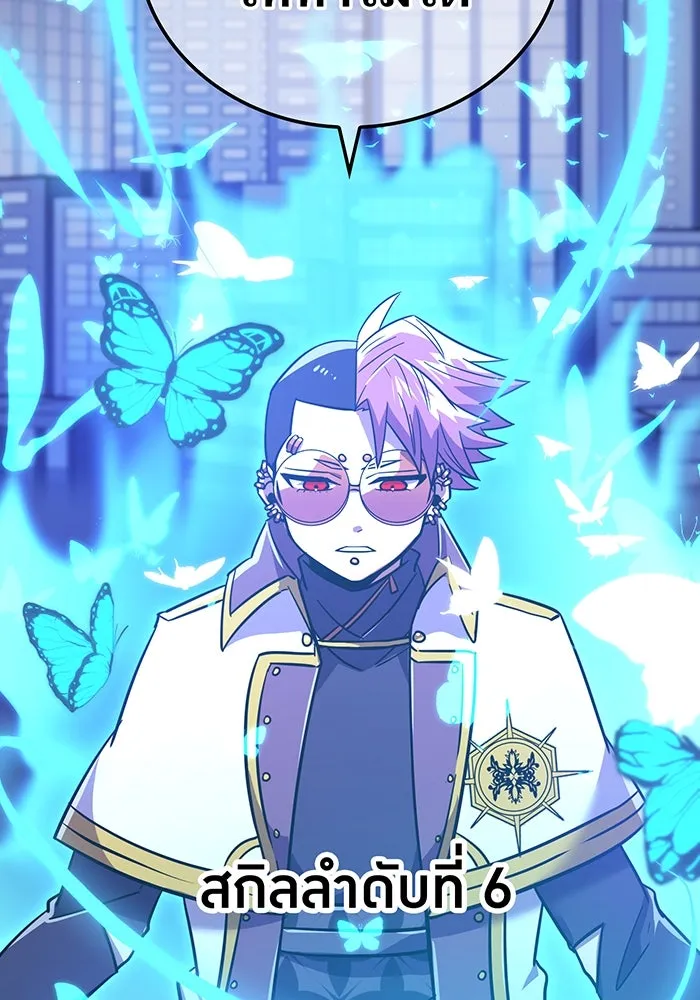 เพลเยอร์เลือดเทวะ ตอนที่ 35 อาริอาเกะ ไทกะ vs ชิคิชิมะ เรี รูปที่ 139