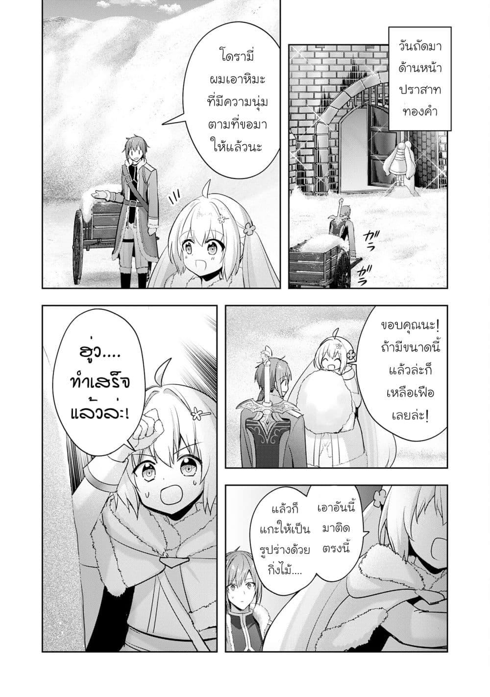 Manga-lc-com อ่านมังงะ อ่านการ์ตูน ออนไลน์ ฟรี Uketsukejo ni Kokuhaku Shitakute Girudo ni Kayoitsumetara Eiyu ni Natteta ตอนที่ 1 2 3 4 5 6 7 8 9 10 11 12 13 14 ฟรี ไม่มีโฆษณา Manga-lc - อ่าน มังงะ อ่าน การ์ตูน ออนไลน์ อ่านมังงะ ฟรี