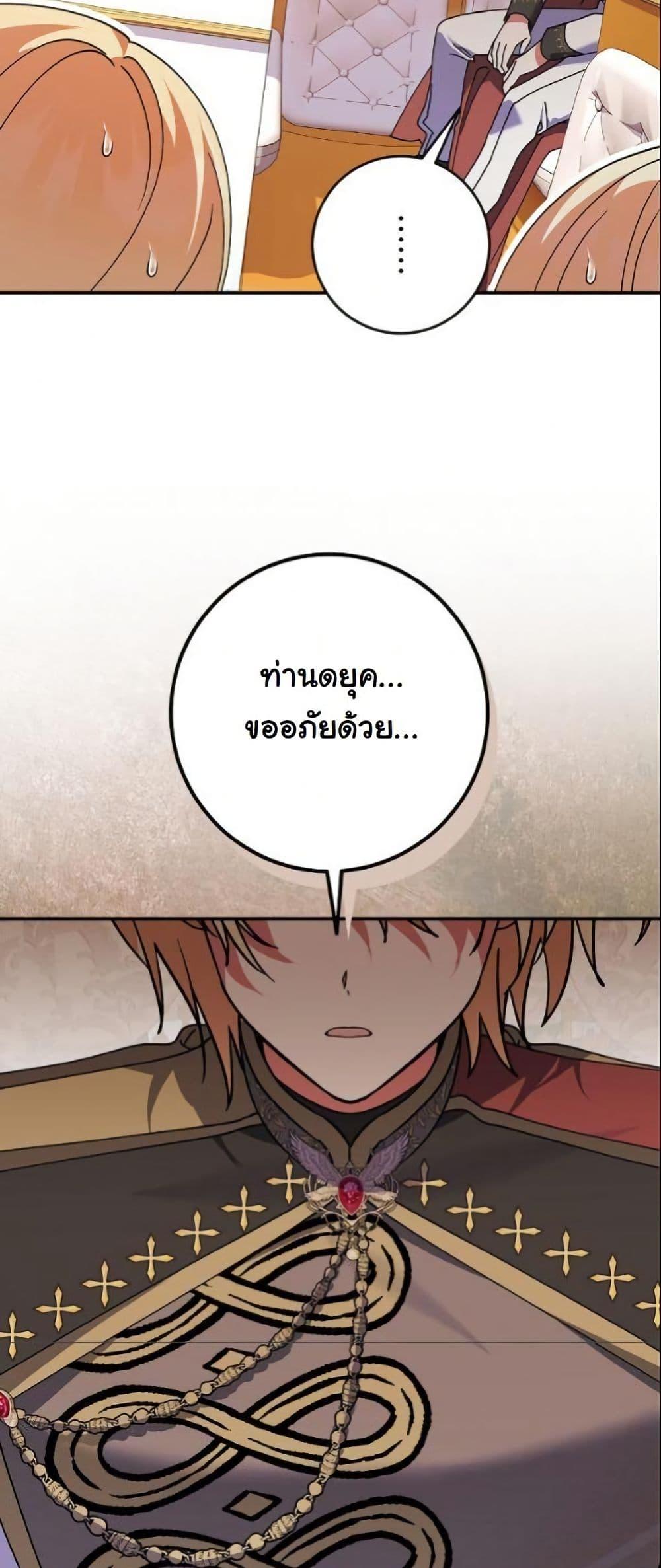 Manga-lc-com อ่านมังงะ อ่านการ์ตูน ออนไลน์ ฟรี I Became a Human’s Daughter ตอนที่ 1 2 3 4 5 6 7 8 9 10 11 12 13 14 ฟรี ไม่มีโฆษณา Manga-lc - อ่าน มังงะ อ่าน การ์ตูน ออนไลน์ อ่านมังงะ ฟรี