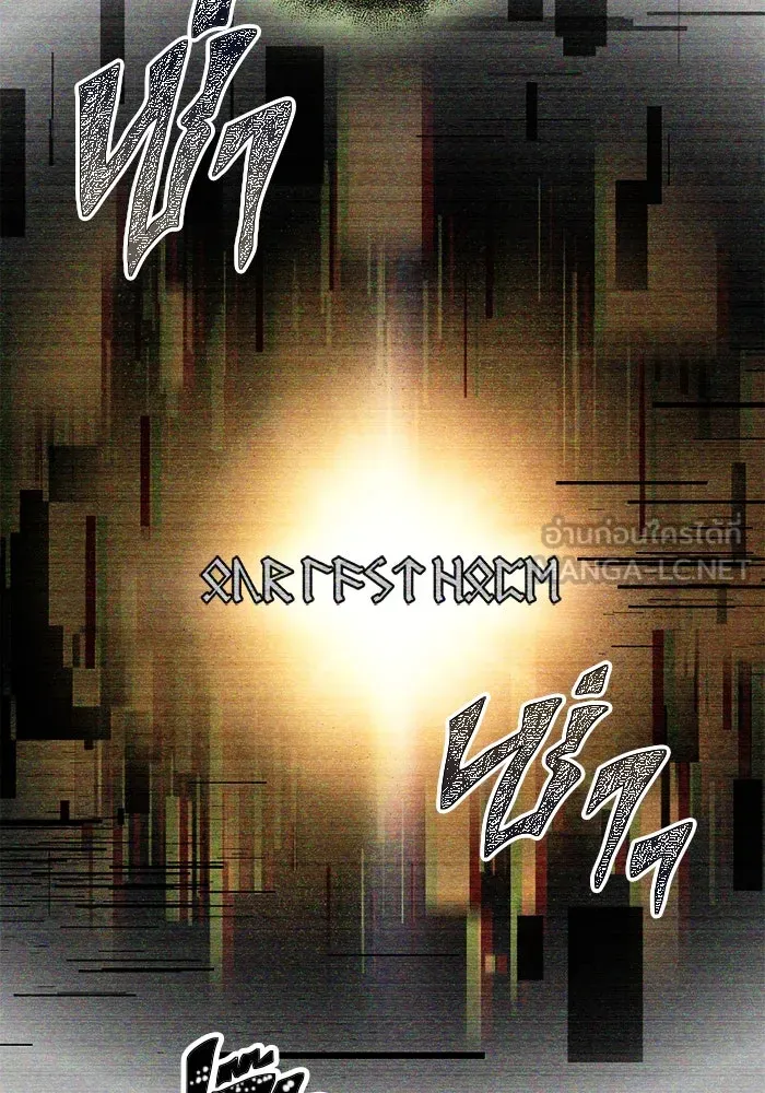 พลิกชะตาคว้าไอเทมระดับเทพ ตอนที่ 1 ซากปรักหักพังขนาดใหญ่ (1) รูปที่ 45