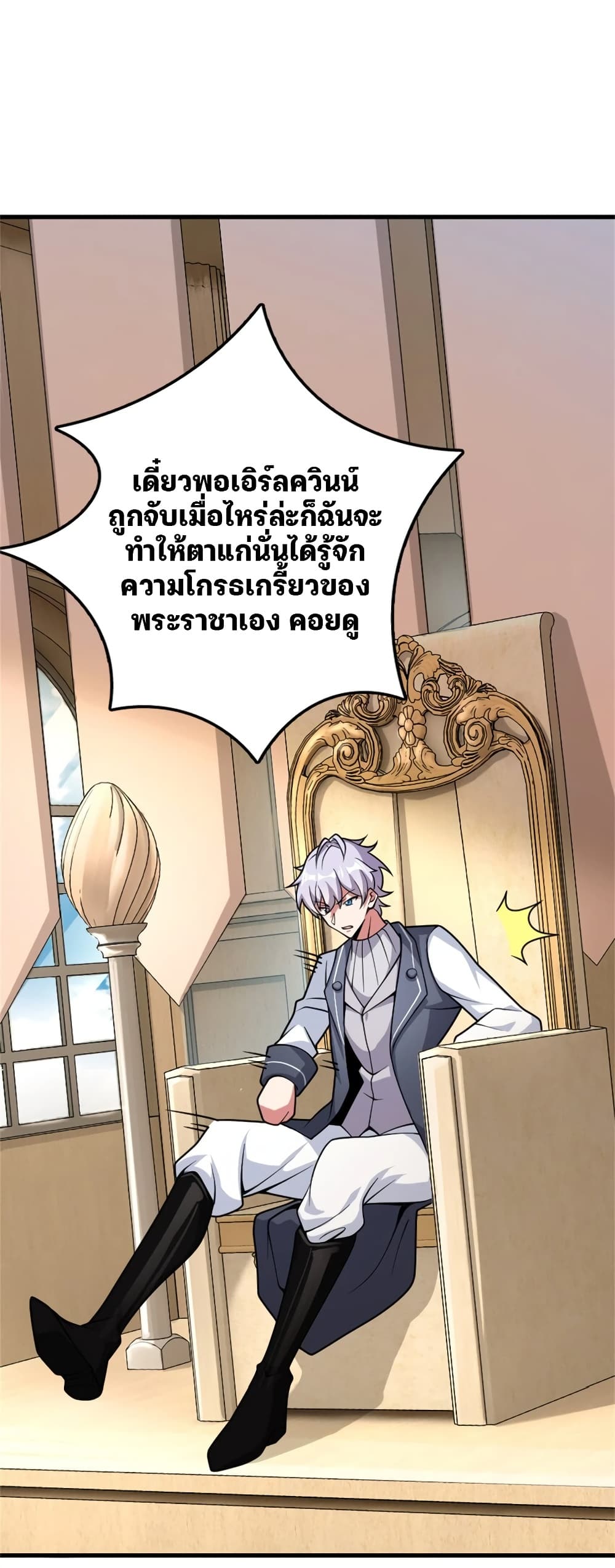 Manga-lc-com อ่านมังงะ อ่านการ์ตูน ออนไลน์ ฟรี Release That Witch ตอนที่ 1 2 3 4 5 6 7 8 9 10 11 12 13 14 ฟรี ไม่มีโฆษณา Manga-lc - อ่าน มังงะ อ่าน การ์ตูน ออนไลน์ อ่านมังงะ ฟรี