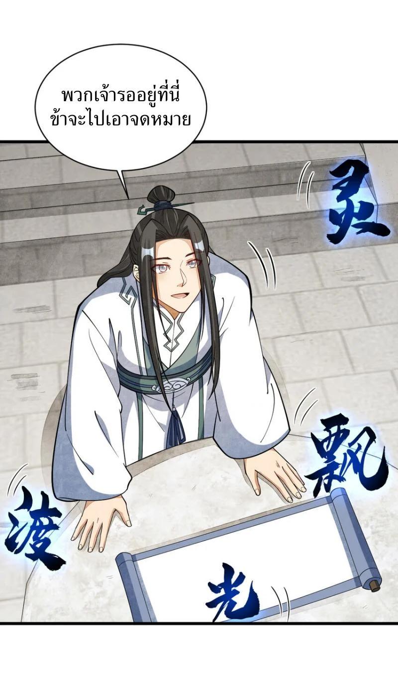 Manga-lc-com อ่านมังงะ อ่านการ์ตูน ออนไลน์ ฟรี Lan Ke Qi Yuan ตอนที่ 1 2 3 4 5 6 7 8 9 10 11 12 13 14 ฟรี ไม่มีโฆษณา Manga-lc - อ่าน มังงะ อ่าน การ์ตูน ออนไลน์ อ่านมังงะ ฟรี