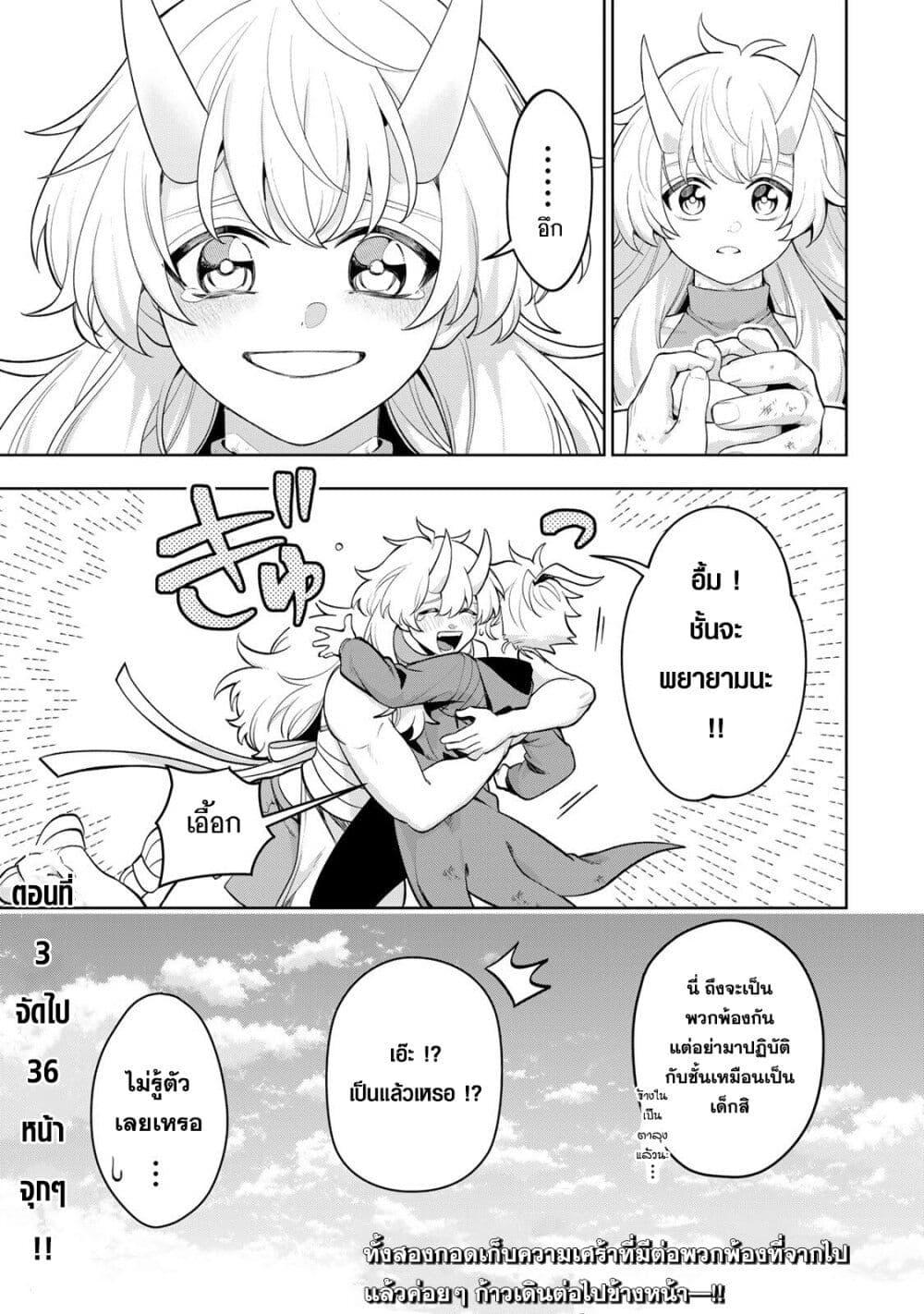 Manga-lc-com อ่านมังงะ อ่านการ์ตูน ออนไลน์ ฟรี Robrave ตอนที่ 1 2 3 4 5 6 7 8 9 10 11 12 13 14 ฟรี ไม่มีโฆษณา Manga-lc - อ่าน มังงะ อ่าน การ์ตูน ออนไลน์ อ่านมังงะ ฟรี