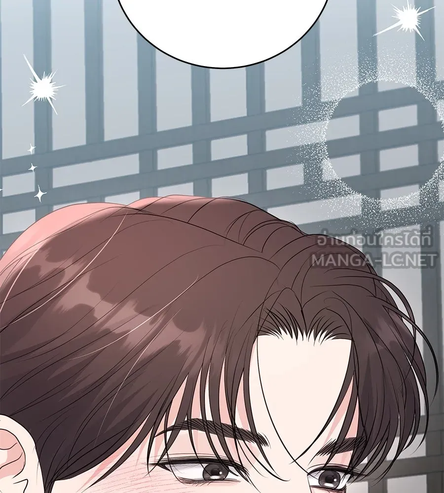 คิมหันต์นิรันดร ตอนที่ 47 รูปที่ 24