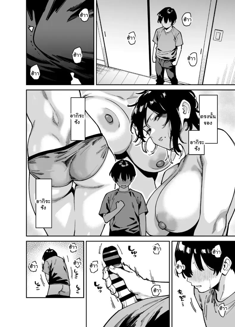 Doujin-Lc- อ่าน โดจิน มังฮวา เกาหลี ญี่ปุ่น จีน แปลไทย เผลอใจไปขยำ... เลยได้ซ้ำจนสมยอม (Shouji Nigou) ตอนที่ 1 2 3 4 5 6 7 8 9 10 11 12 13 14 ฟรี ไม่มีโฆษณา อ่าน โดจิน Manhwa เกาหลี ญี่ปุ่น จีน เรามีครบ คัดมาให้เน้นๆ โดจิน 18+ รับประกันความฟินโดย  Doujin Lc