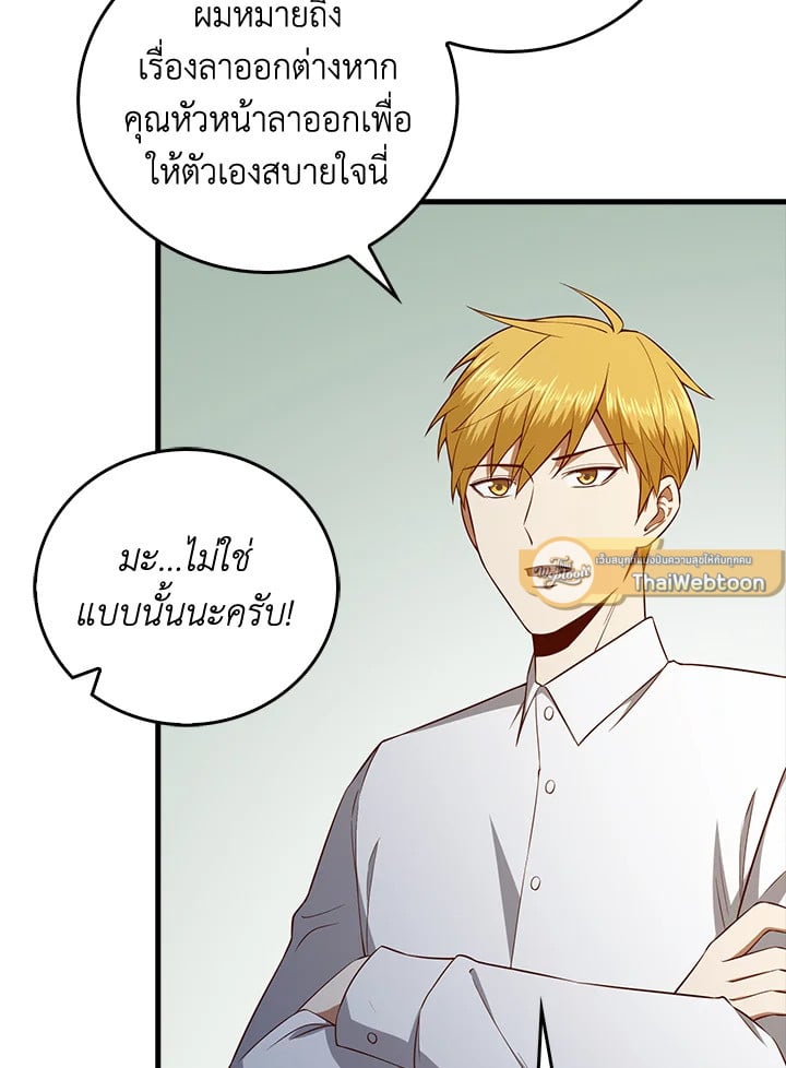 Manga-lc-com อ่านมังงะ อ่านการ์ตูน ออนไลน์ ฟรี The Lord of Coins ตอนที่ 1 2 3 4 5 6 7 8 9 10 11 12 13 14 ฟรี ไม่มีโฆษณา Manga-lc - อ่าน มังงะ อ่าน การ์ตูน ออนไลน์ อ่านมังงะ ฟรี