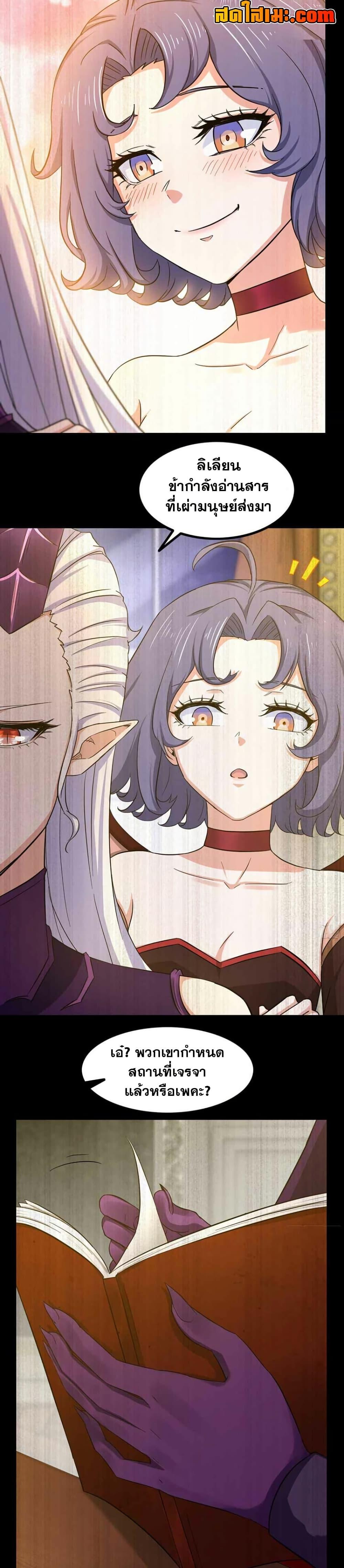 Manga-lc-com อ่านมังงะ อ่านการ์ตูน ออนไลน์ ฟรี My Wife is a Demon Queen ตอนที่ 1 2 3 4 5 6 7 8 9 10 11 12 13 14 ฟรี ไม่มีโฆษณา Manga-lc - อ่าน มังงะ อ่าน การ์ตูน ออนไลน์ อ่านมังงะ ฟรี