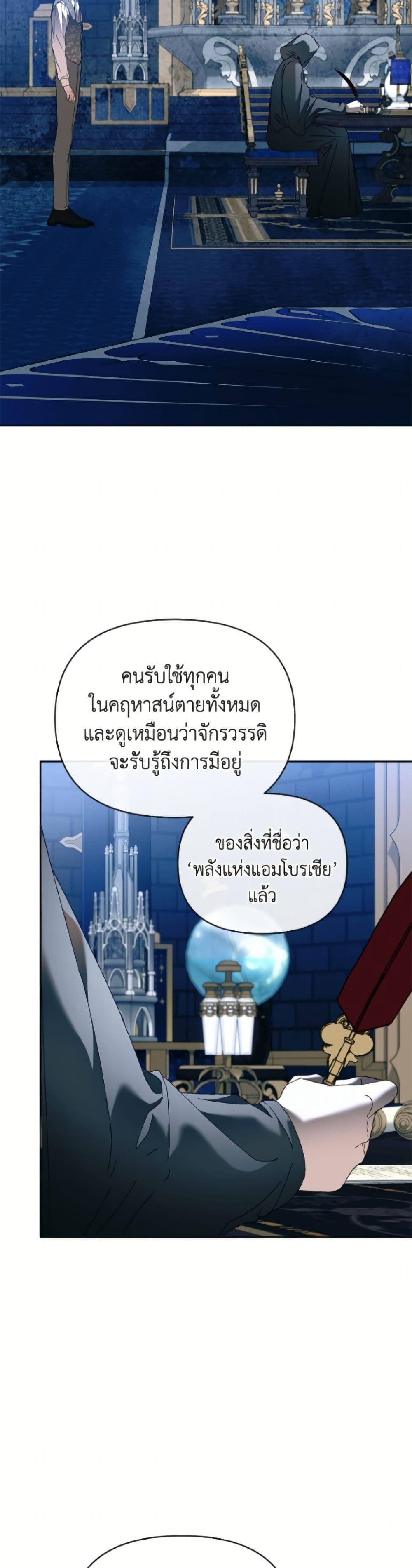 Manga-lc-com อ่านมังงะ อ่านการ์ตูน ออนไลน์ ฟรี I’m the Villainous Male Lead’s Terminally-Ill Aunt ตอนที่ 1 2 3 4 5 6 7 8 9 10 11 12 13 14 ฟรี ไม่มีโฆษณา Manga-lc - อ่าน มังงะ อ่าน การ์ตูน ออนไลน์ อ่านมังงะ ฟรี