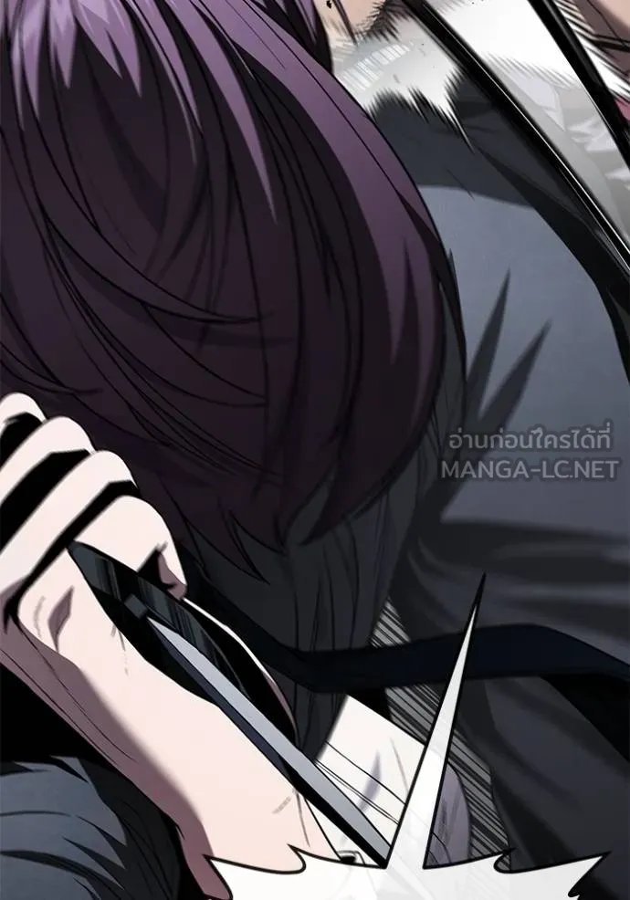 สนิมเชือดเลือดสาด ตอนที่ 28 รูปที่ 41