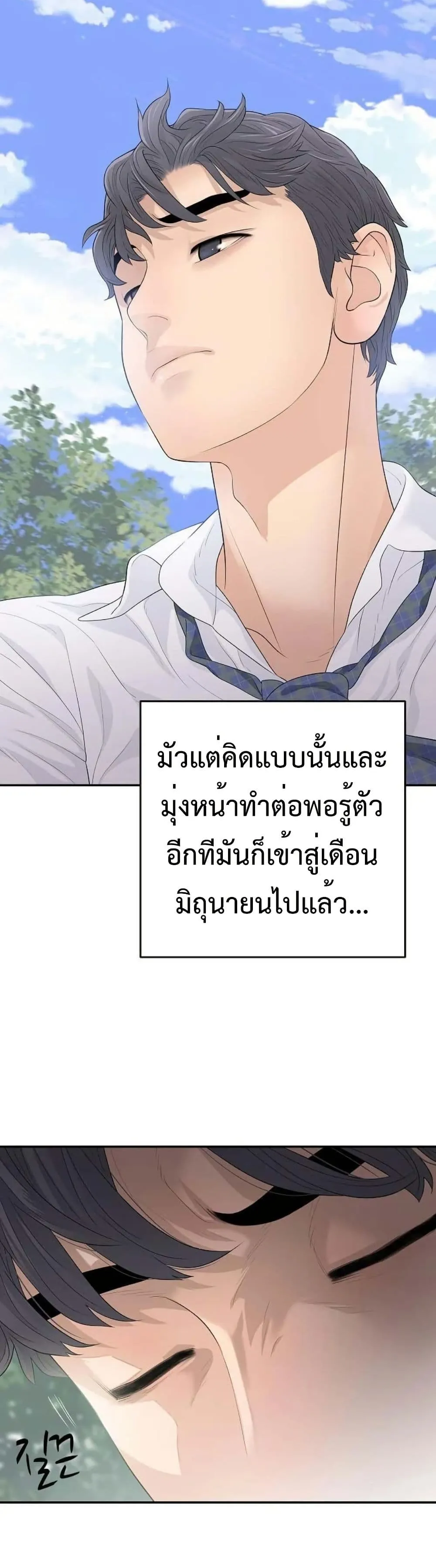 Manga-lc-com อ่านมังงะ อ่านการ์ตูน ออนไลน์ ฟรี The Real Tycoon, All By Myself ตอนที่ 1 2 3 4 5 6 7 8 9 10 11 12 13 14 ฟรี ไม่มีโฆษณา Manga-lc - อ่าน มังงะ อ่าน การ์ตูน ออนไลน์ อ่านมังงะ ฟรี