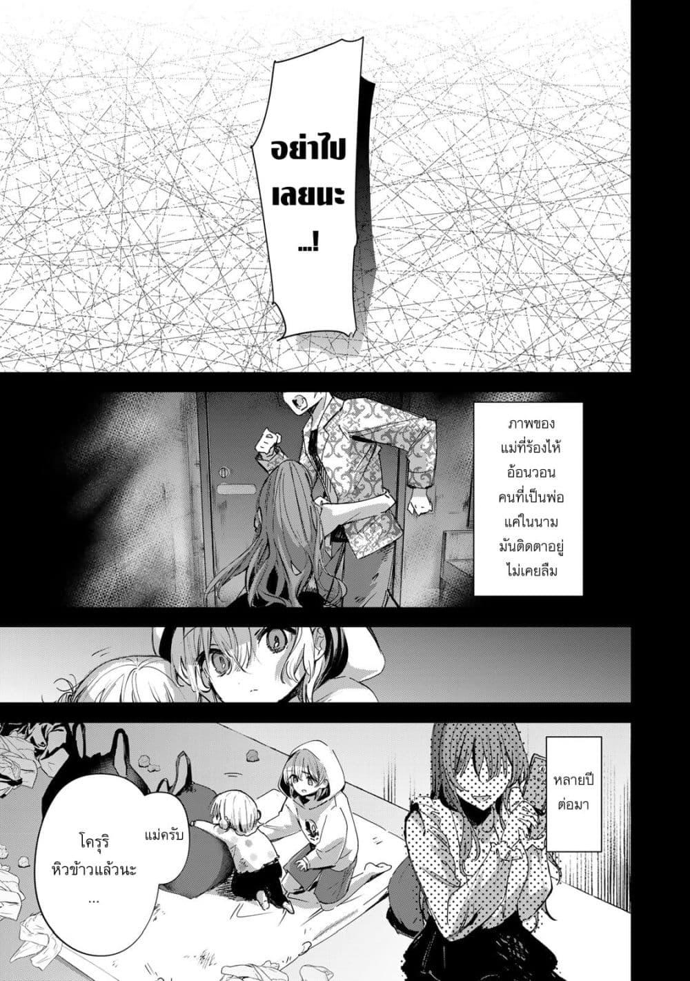Manga-lc-com อ่านมังงะ อ่านการ์ตูน ออนไลน์ ฟรี DD Addiction ตอนที่ 1 2 3 4 5 6 7 8 9 10 11 12 13 14 ฟรี ไม่มีโฆษณา Manga-lc - อ่าน มังงะ อ่าน การ์ตูน ออนไลน์ อ่านมังงะ ฟรี