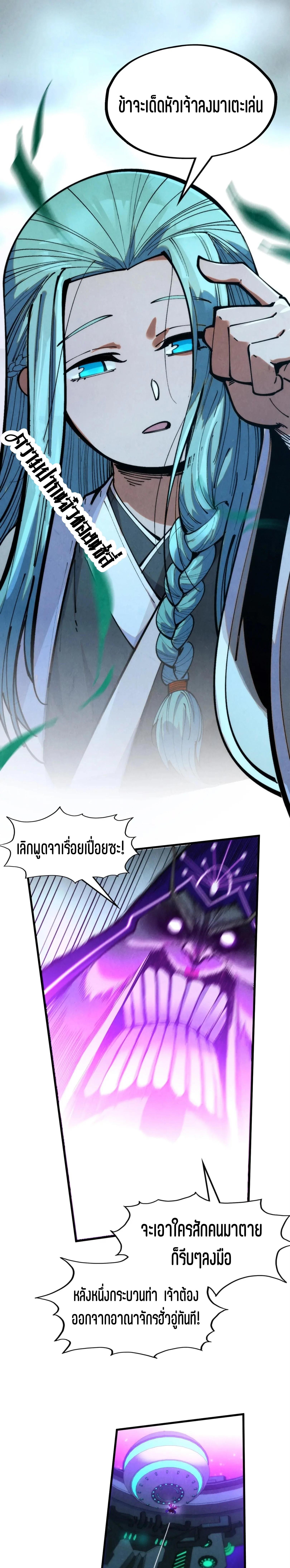 Manga-lc-com อ่านมังงะ อ่านการ์ตูน ออนไลน์ ฟรี The Eternal Supreme ตอนที่ 1 2 3 4 5 6 7 8 9 10 11 12 13 14 ฟรี ไม่มีโฆษณา Manga-lc - อ่าน มังงะ อ่าน การ์ตูน ออนไลน์ อ่านมังงะ ฟรี