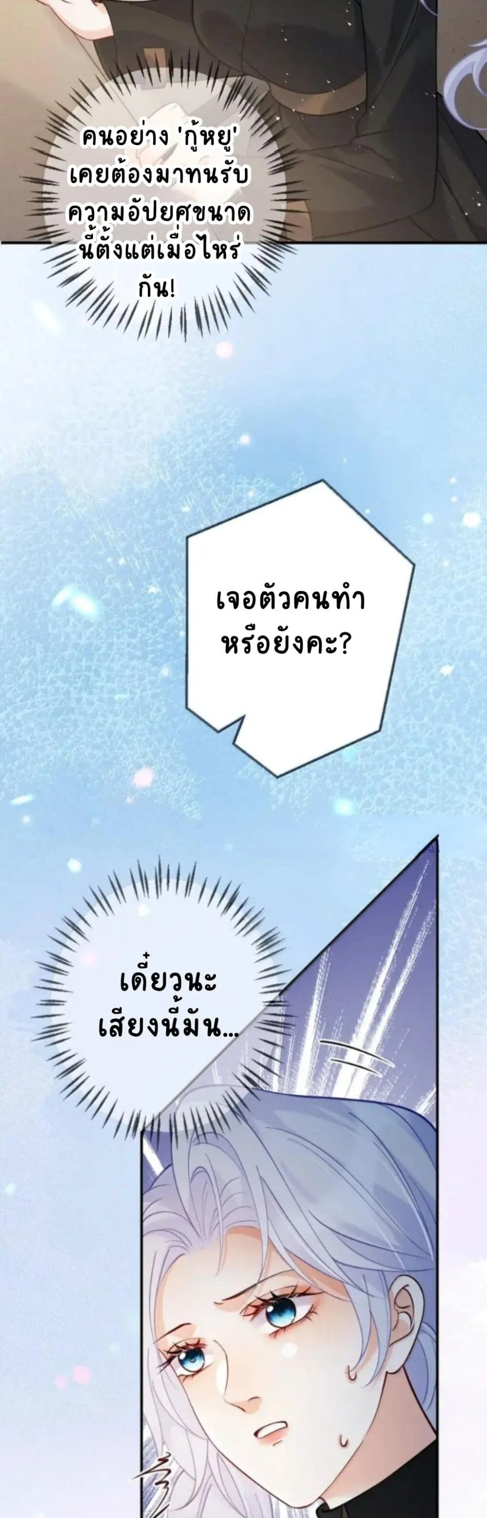 Manga-lc-com อ่านมังงะ อ่านการ์ตูน ออนไลน์ ฟรี Black Moonlight Heroine Always Wants to Mark Me ตอนที่ 1 2 3 4 5 6 7 8 9 10 11 12 13 14 ฟรี ไม่มีโฆษณา Manga-lc - อ่าน มังงะ อ่าน การ์ตูน ออนไลน์ อ่านมังงะ ฟรี