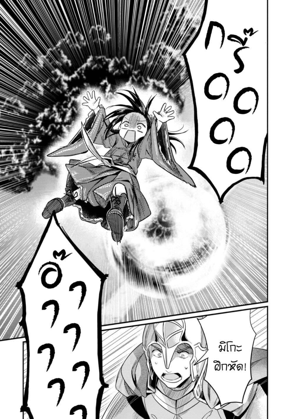 Manga-lc-com อ่านมังงะ อ่านการ์ตูน ออนไลน์ ฟรี Honzuki no Gekokujou Part 2 ตอนที่ 1 2 3 4 5 6 7 8 9 10 11 12 13 14 ฟรี ไม่มีโฆษณา Manga-lc - อ่าน มังงะ อ่าน การ์ตูน ออนไลน์ อ่านมังงะ ฟรี