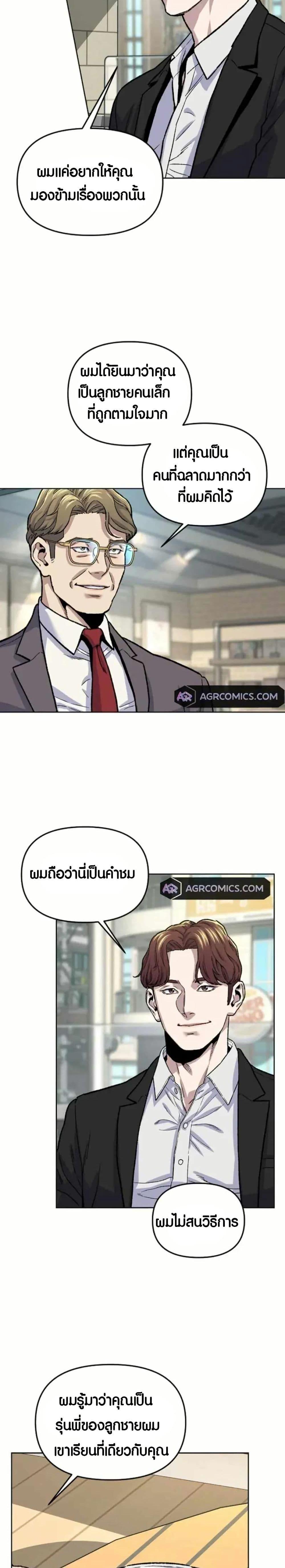 Manga-lc-com อ่านมังงะ อ่านการ์ตูน ออนไลน์ ฟรี Overpower Your Enemies by the Law ตอนที่ 1 2 3 4 5 6 7 8 9 10 11 12 13 14 ฟรี ไม่มีโฆษณา Manga-lc - อ่าน มังงะ อ่าน การ์ตูน ออนไลน์ อ่านมังงะ ฟรี