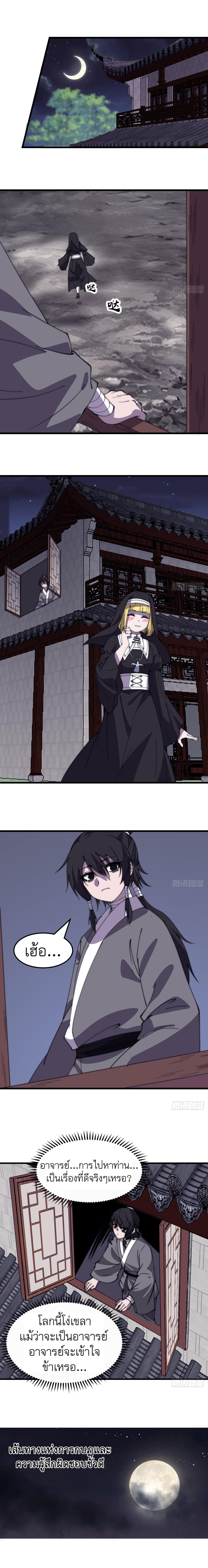 Manga-lc-com อ่านมังงะ อ่านการ์ตูน ออนไลน์ ฟรี It Starts With A Mountain ตอนที่ 1 2 3 4 5 6 7 8 9 10 11 12 13 14 ฟรี ไม่มีโฆษณา Manga-lc - อ่าน มังงะ อ่าน การ์ตูน ออนไลน์ อ่านมังงะ ฟรี