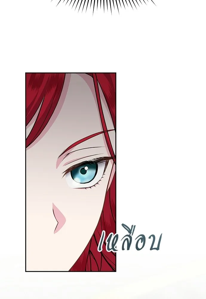เวทฟื้นฟูได้ผลดีเกินไปแล้ว ตอนที่ 38 รูปที่ 35