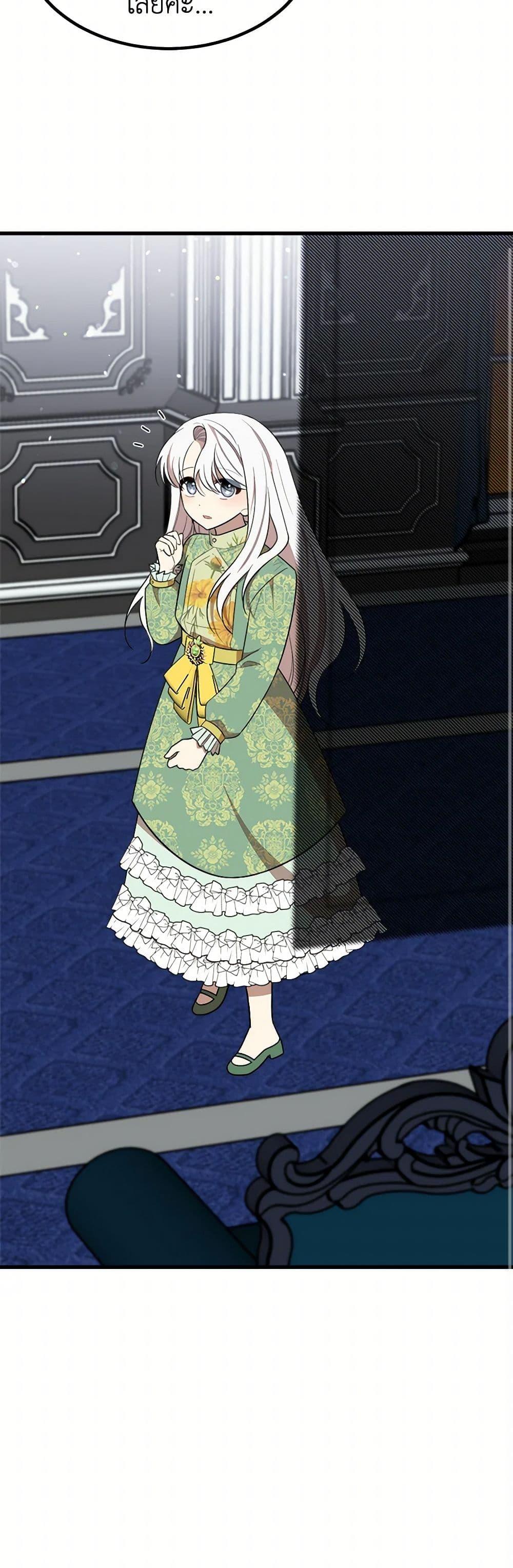 Manga-lc-com อ่านมังงะ อ่านการ์ตูน ออนไลน์ ฟรี Four Dangerous Brothers to My Rescue ตอนที่ 1 2 3 4 5 6 7 8 9 10 11 12 13 14 ฟรี ไม่มีโฆษณา Manga-lc - อ่าน มังงะ อ่าน การ์ตูน ออนไลน์ อ่านมังงะ ฟรี