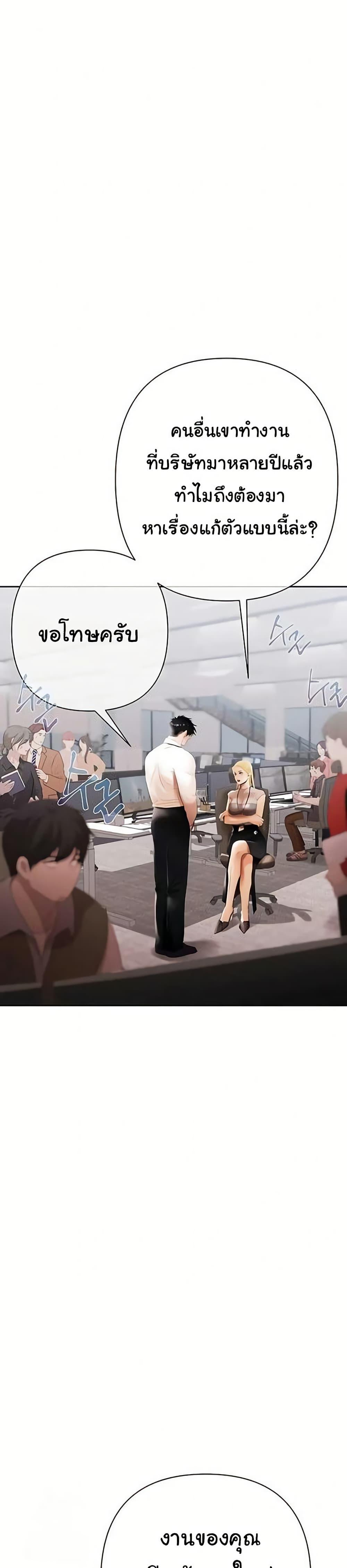 Doujin-Lc- อ่าน โดจิน มังฮวา เกาหลี ญี่ปุ่น จีน แปลไทย Money Games ตอนที่ 1 2 3 4 5 6 7 8 9 10 11 12 13 14 ฟรี ไม่มีโฆษณา อ่าน โดจิน Manhwa เกาหลี ญี่ปุ่น จีน เรามีครบ คัดมาให้เน้นๆ โดจิน 18+ รับประกันความฟินโดย  Doujin Lc