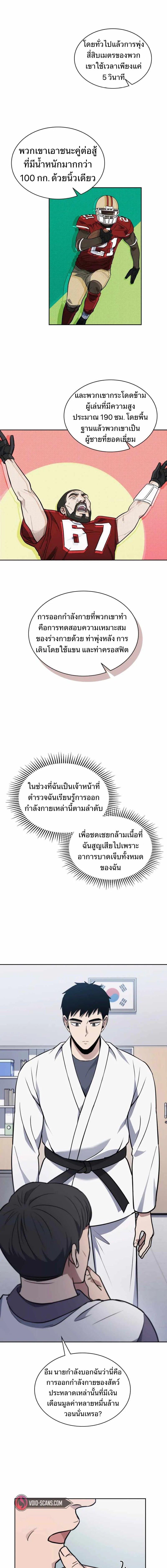 Manga-lc-com อ่านมังงะ อ่านการ์ตูน ออนไลน์ ฟรี Police Returner’s Reset Life ตอนที่ 1 2 3 4 5 6 7 8 9 10 11 12 13 14 ฟรี ไม่มีโฆษณา Manga-lc - อ่าน มังงะ อ่าน การ์ตูน ออนไลน์ อ่านมังงะ ฟรี