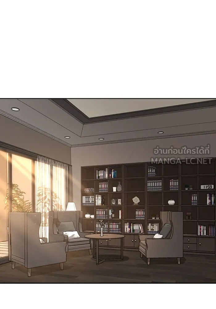 ตั้งแคมป์ฮีลใจในต่างโลก ตอนที่ 65 รูปที่ 90