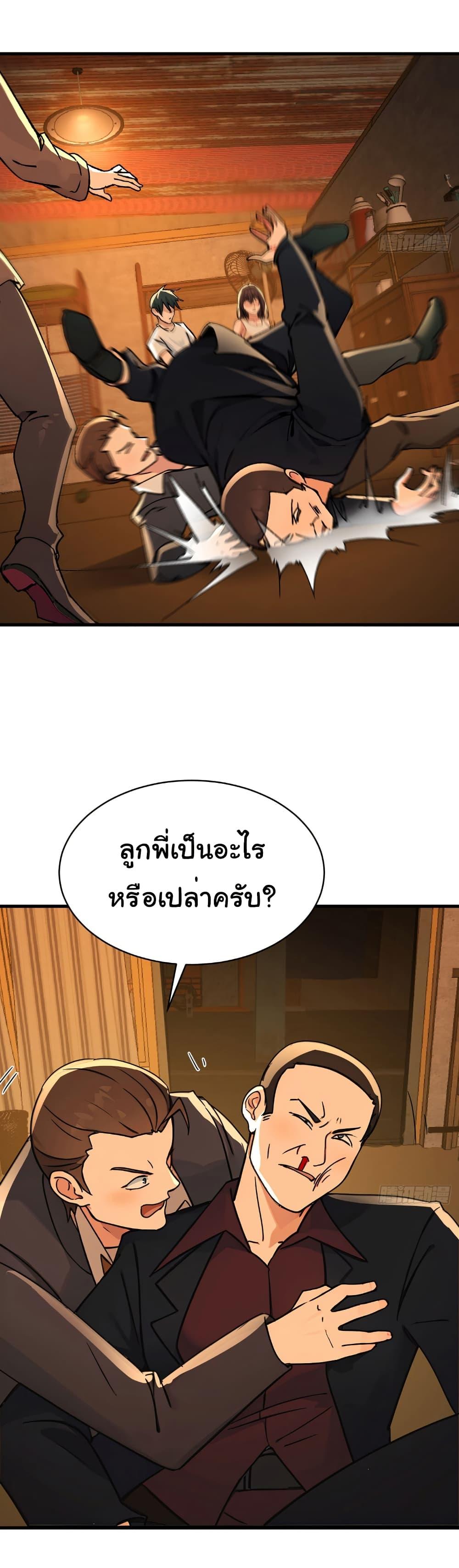 Manga-lc-com อ่านมังงะ อ่านการ์ตูน ออนไลน์ ฟรี Reincarnated as a Scumbag, I Brought My Wife and Daughter to Prove My Immortality ตอนที่ 1 2 3 4 5 6 7 8 9 10 11 12 13 14 ฟรี ไม่มีโฆษณา Manga-lc - อ่าน มังงะ อ่าน การ์ตูน ออนไลน์ อ่านมังงะ ฟรี