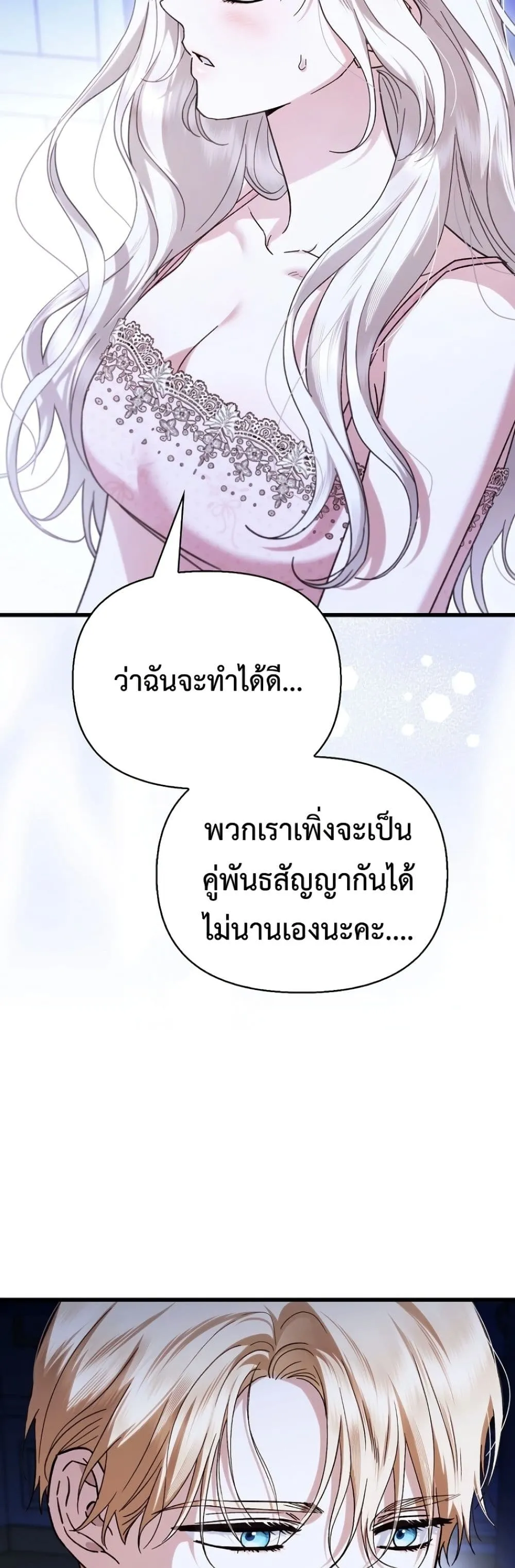 Manga-lc-com อ่านมังงะ อ่านการ์ตูน ออนไลน์ ฟรี My Husband Was Clearly a Paladin ตอนที่ 1 2 3 4 5 6 7 8 9 10 11 12 13 14 ฟรี ไม่มีโฆษณา Manga-lc - อ่าน มังงะ อ่าน การ์ตูน ออนไลน์ อ่านมังงะ ฟรี