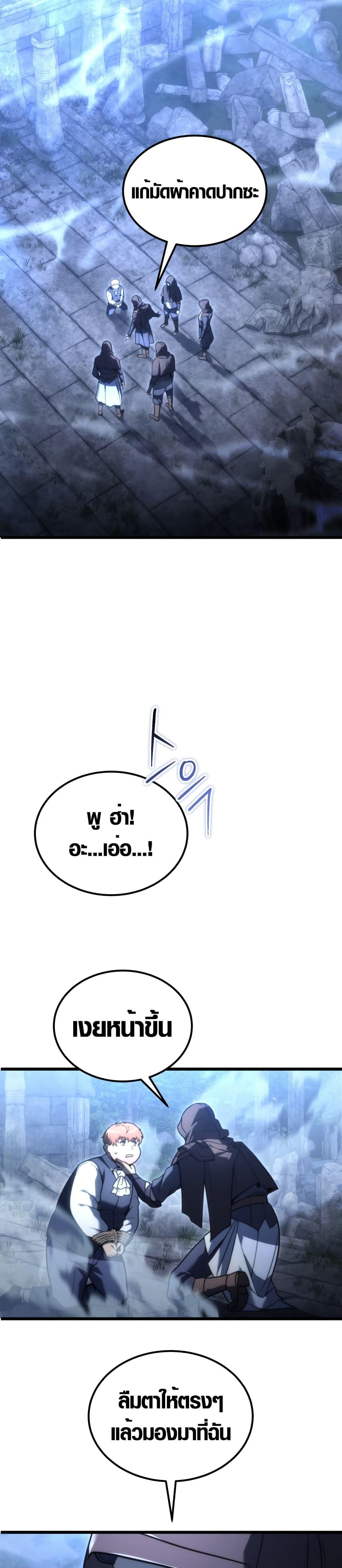 Manga-lc-com อ่านมังงะ อ่านการ์ตูน ออนไลน์ ฟรี God-Tier Extra’s Ultimate Guide ตอนที่ 1 2 3 4 5 6 7 8 9 10 11 12 13 14 ฟรี ไม่มีโฆษณา Manga-lc - อ่าน มังงะ อ่าน การ์ตูน ออนไลน์ อ่านมังงะ ฟรี