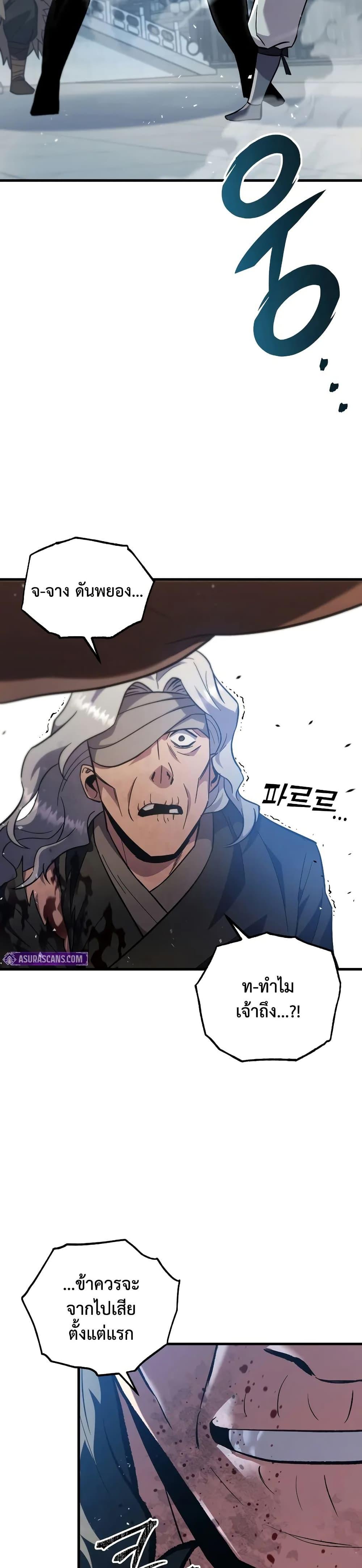 Manga-lc-com อ่านมังงะ อ่านการ์ตูน ออนไลน์ ฟรี Heavenly Inquisition Sword ตอนที่ 1 2 3 4 5 6 7 8 9 10 11 12 13 14 ฟรี ไม่มีโฆษณา Manga-lc - อ่าน มังงะ อ่าน การ์ตูน ออนไลน์ อ่านมังงะ ฟรี