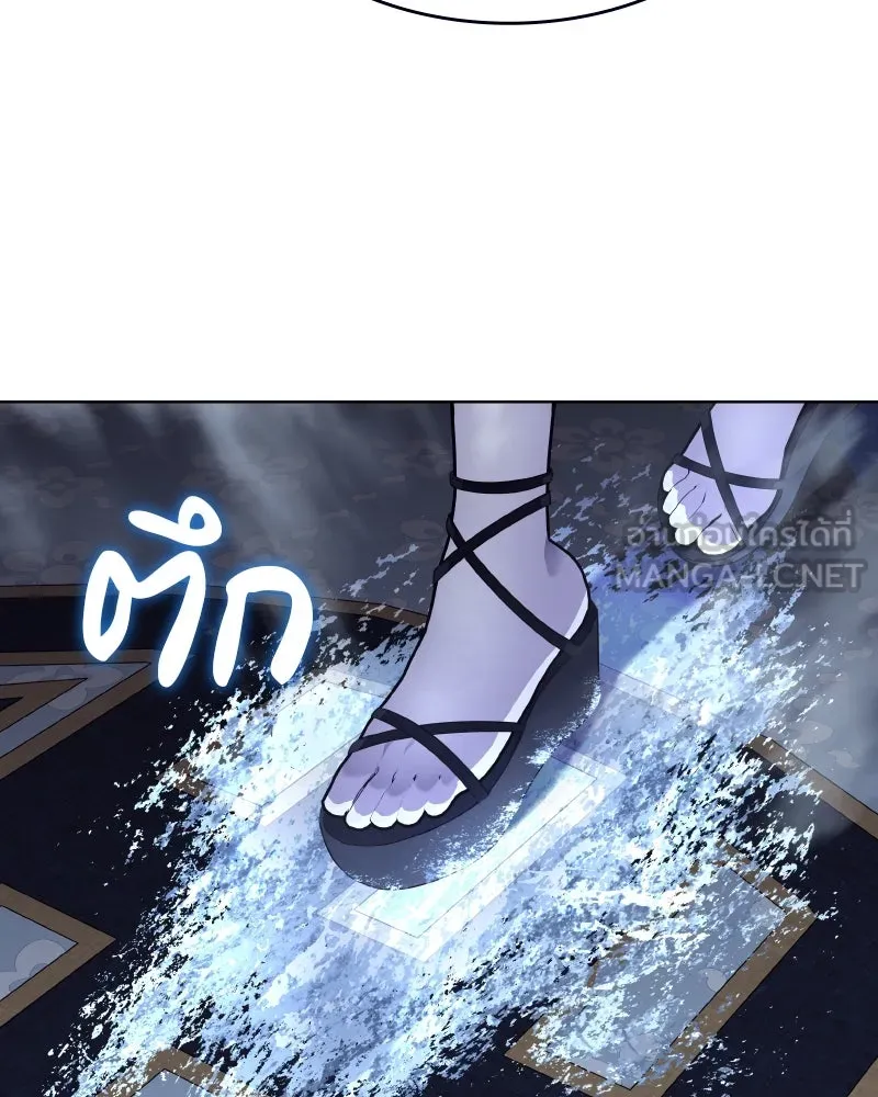 เกิดอีกทีเป็นว่าที่ประมุขลัทธิมาร ตอนที่ 76 รูปที่ 135