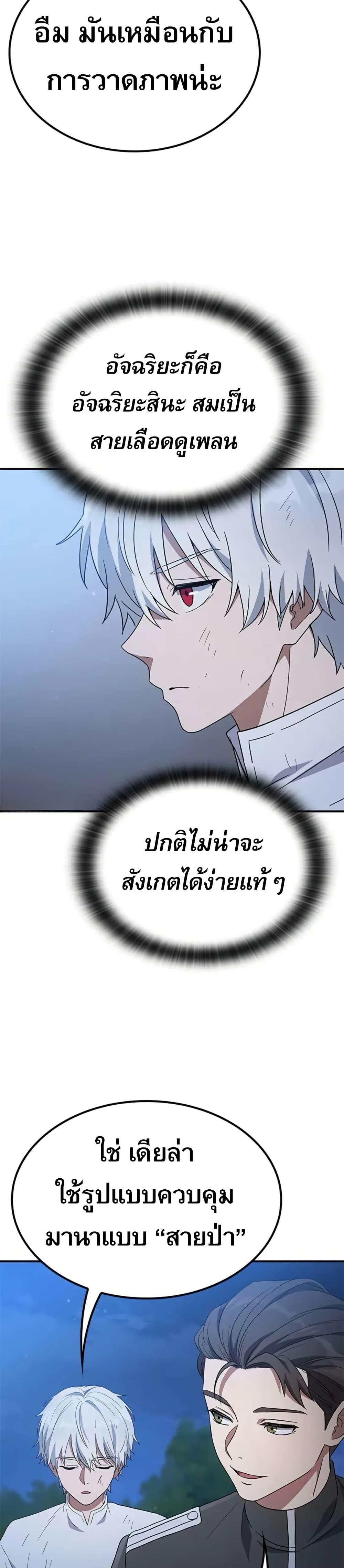 Manga-lc-com อ่านมังงะ อ่านการ์ตูน ออนไลน์ ฟรี Noble Lady Reformation Guide ตอนที่ 1 2 3 4 5 6 7 8 9 10 11 12 13 14 ฟรี ไม่มีโฆษณา Manga-lc - อ่าน มังงะ อ่าน การ์ตูน ออนไลน์ อ่านมังงะ ฟรี