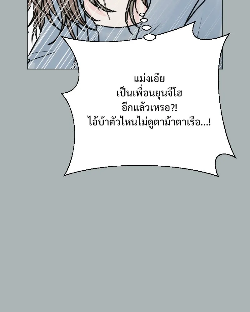 รักนี้ไม่ต้องมีเซนส์ ตอนที่ 38 รูปที่ 101