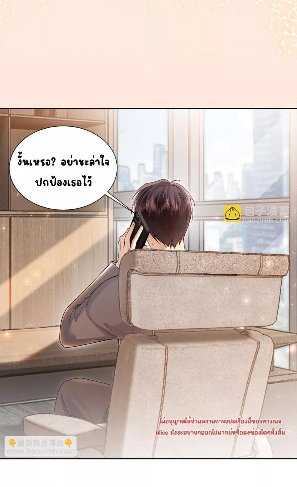 Manga-lc-com อ่านมังงะ อ่านการ์ตูน ออนไลน์ ฟรี Seduceher–กั ตอนที่ 1 2 3 4 5 6 7 8 9 10 11 12 13 14 ฟรี ไม่มีโฆษณา Manga-lc - อ่าน มังงะ อ่าน การ์ตูน ออนไลน์ อ่านมังงะ ฟรี