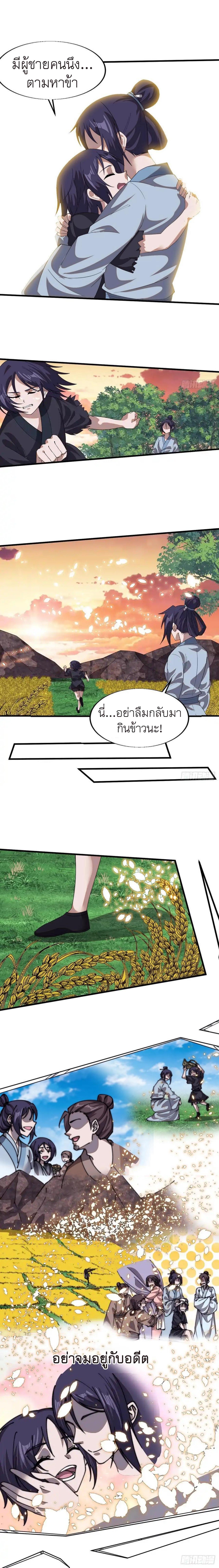 Manga-lc-com อ่านมังงะ อ่านการ์ตูน ออนไลน์ ฟรี It Starts With A Mountain ตอนที่ 1 2 3 4 5 6 7 8 9 10 11 12 13 14 ฟรี ไม่มีโฆษณา Manga-lc - อ่าน มังงะ อ่าน การ์ตูน ออนไลน์ อ่านมังงะ ฟรี
