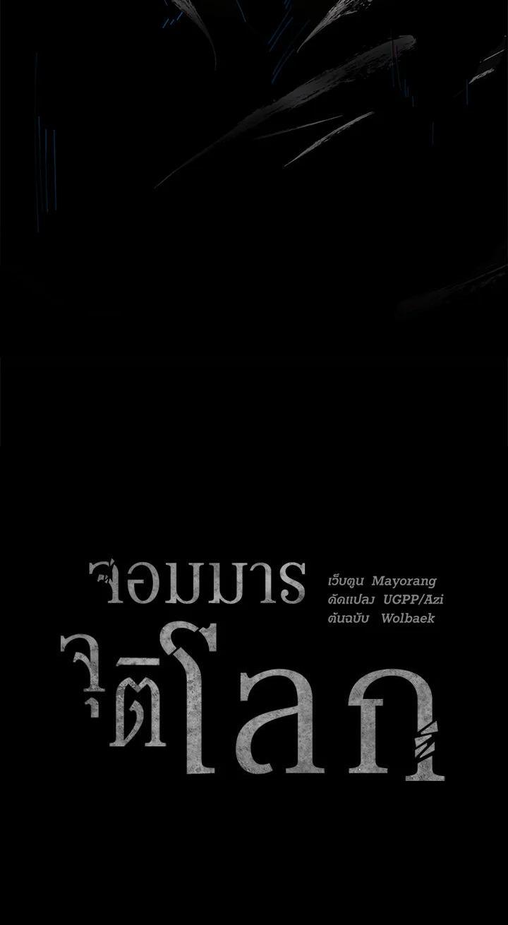 Manga-lc-com อ่านมังงะ อ่านการ์ตูน ออนไลน์ ฟรี The Descent of the Demonic Master ตอนที่ 1 2 3 4 5 6 7 8 9 10 11 12 13 14 ฟรี ไม่มีโฆษณา Manga-lc - อ่าน มังงะ อ่าน การ์ตูน ออนไลน์ อ่านมังงะ ฟรี