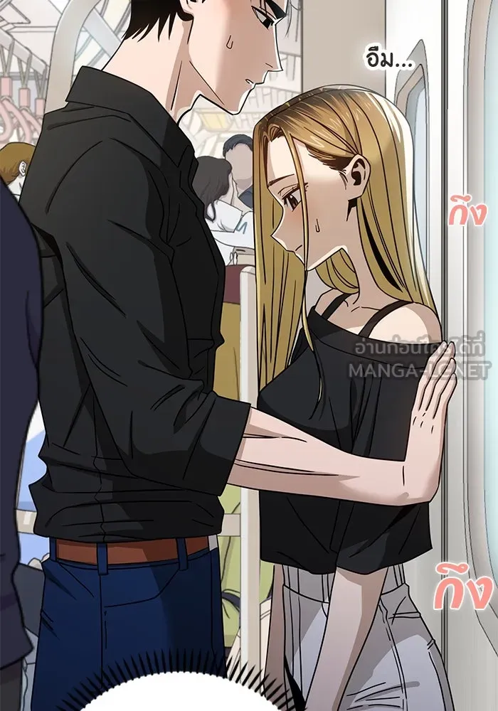 โชคชะตานำพารัก ตอนที่ 66 มั้ง รูปที่ 39