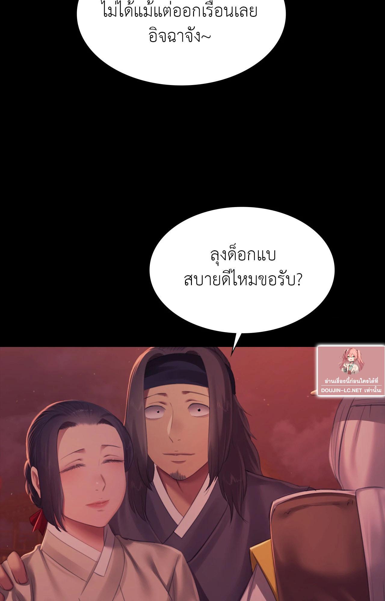 Doujin-Lc- อ่าน โดจิน มังฮวา เกาหลี ญี่ปุ่น จีน แปลไทย Madam ตอนที่ 1 2 3 4 5 6 7 8 9 10 11 12 13 14 ฟรี ไม่มีโฆษณา อ่าน โดจิน Manhwa เกาหลี ญี่ปุ่น จีน เรามีครบ คัดมาให้เน้นๆ โดจิน 18+ รับประกันความฟินโดย  Doujin Lc
