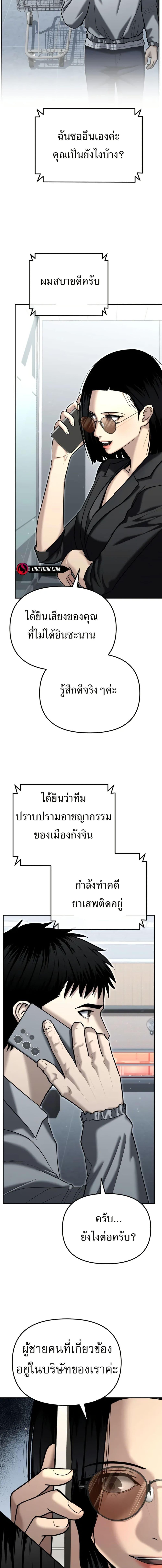 Manga-lc-com อ่านมังงะ อ่านการ์ตูน ออนไลน์ ฟรี The Cop Is Too Strong ตอนที่ 1 2 3 4 5 6 7 8 9 10 11 12 13 14 ฟรี ไม่มีโฆษณา Manga-lc - อ่าน มังงะ อ่าน การ์ตูน ออนไลน์ อ่านมังงะ ฟรี