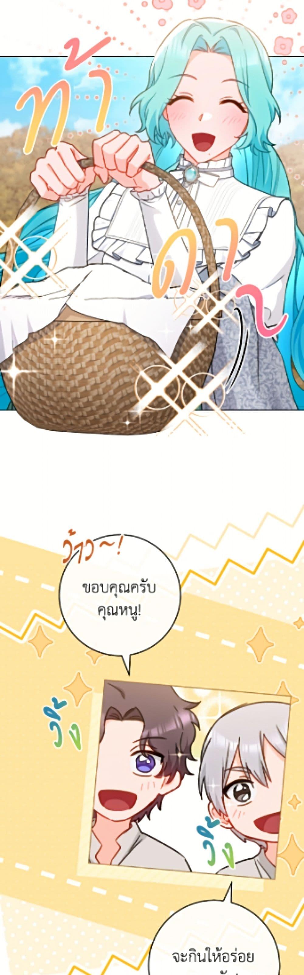 Manga-lc-com อ่านมังงะ อ่านการ์ตูน ออนไลน์ ฟรี The Young Lady Is a Royal Chef ตอนที่ 1 2 3 4 5 6 7 8 9 10 11 12 13 14 ฟรี ไม่มีโฆษณา Manga-lc - อ่าน มังงะ อ่าน การ์ตูน ออนไลน์ อ่านมังงะ ฟรี