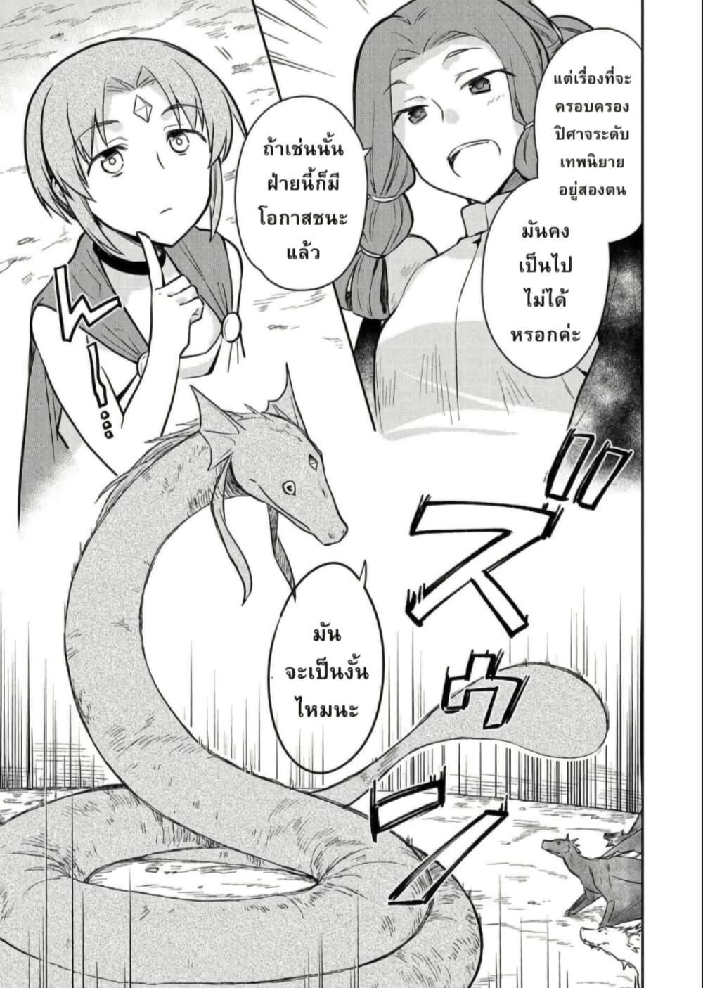 Manga-lc-com อ่านมังงะ อ่านการ์ตูน ออนไลน์ ฟรี Mushoku No Eiyuu Betsu Ni Skill Nanka Iranakatta Ndaga ตอนที่ 1 2 3 4 5 6 7 8 9 10 11 12 13 14 ฟรี ไม่มีโฆษณา Manga-lc - อ่าน มังงะ อ่าน การ์ตูน ออนไลน์ อ่านมังงะ ฟรี