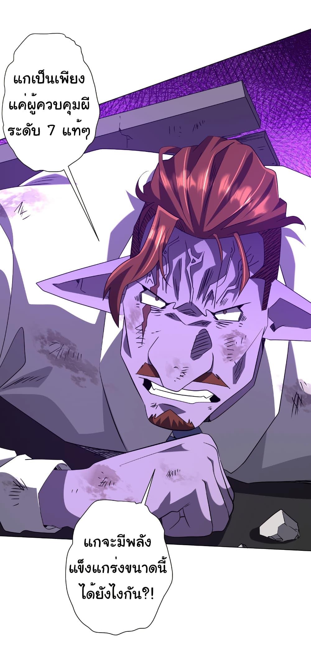 Manga-lc-com อ่านมังงะ อ่านการ์ตูน ออนไลน์ ฟรี Start with Trillions of Coins ตอนที่ 1 2 3 4 5 6 7 8 9 10 11 12 13 14 ฟรี ไม่มีโฆษณา Manga-lc - อ่าน มังงะ อ่าน การ์ตูน ออนไลน์ อ่านมังงะ ฟรี