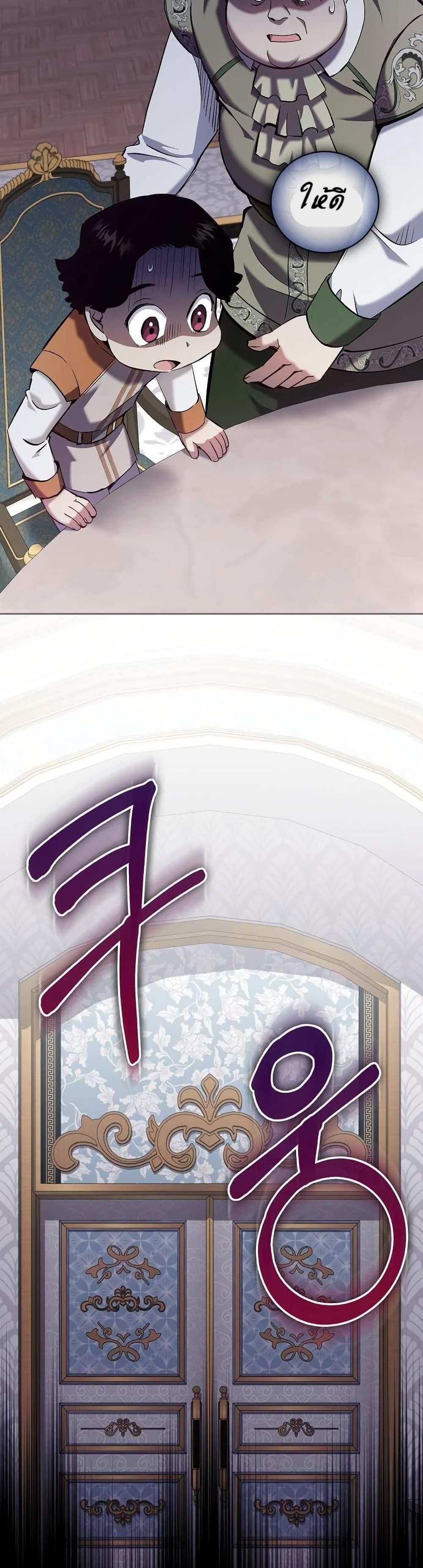 Manga-lc-com อ่านมังงะ อ่านการ์ตูน ออนไลน์ ฟรี Kill the Emperor ตอนที่ 1 2 3 4 5 6 7 8 9 10 11 12 13 14 ฟรี ไม่มีโฆษณา Manga-lc - อ่าน มังงะ อ่าน การ์ตูน ออนไลน์ อ่านมังงะ ฟรี