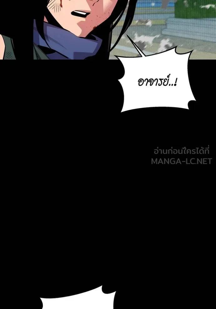 แยกร่างล่าอัตโนมัติ ตอนที่ 127 รูปที่ 51