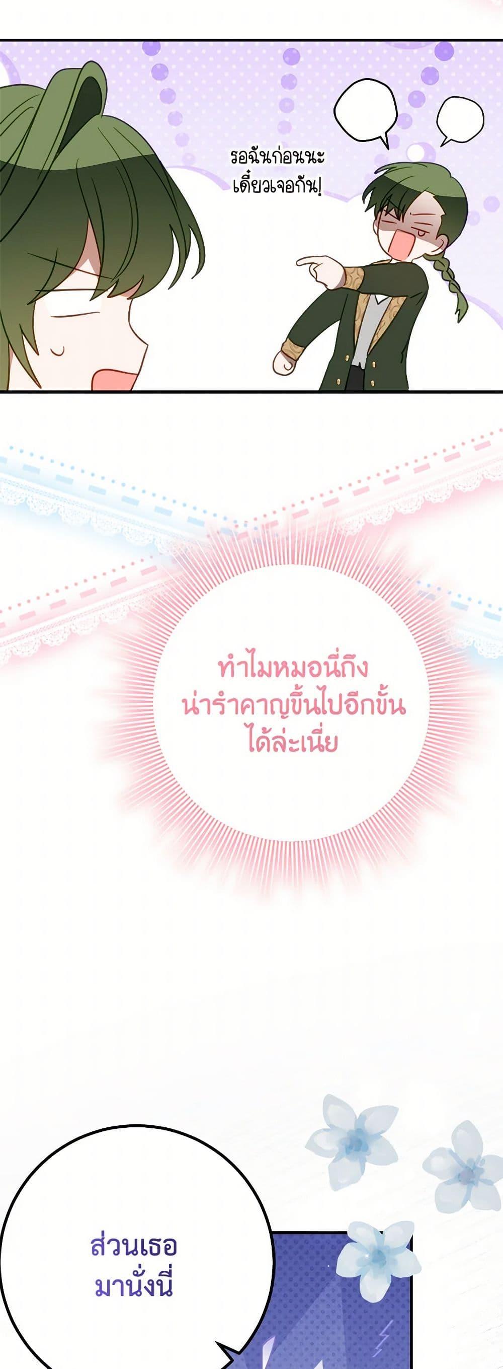 Manga-lc-com อ่านมังงะ อ่านการ์ตูน ออนไลน์ ฟรี The Doomed House’s Contract Daughter ตอนที่ 1 2 3 4 5 6 7 8 9 10 11 12 13 14 ฟรี ไม่มีโฆษณา Manga-lc - อ่าน มังงะ อ่าน การ์ตูน ออนไลน์ อ่านมังงะ ฟรี