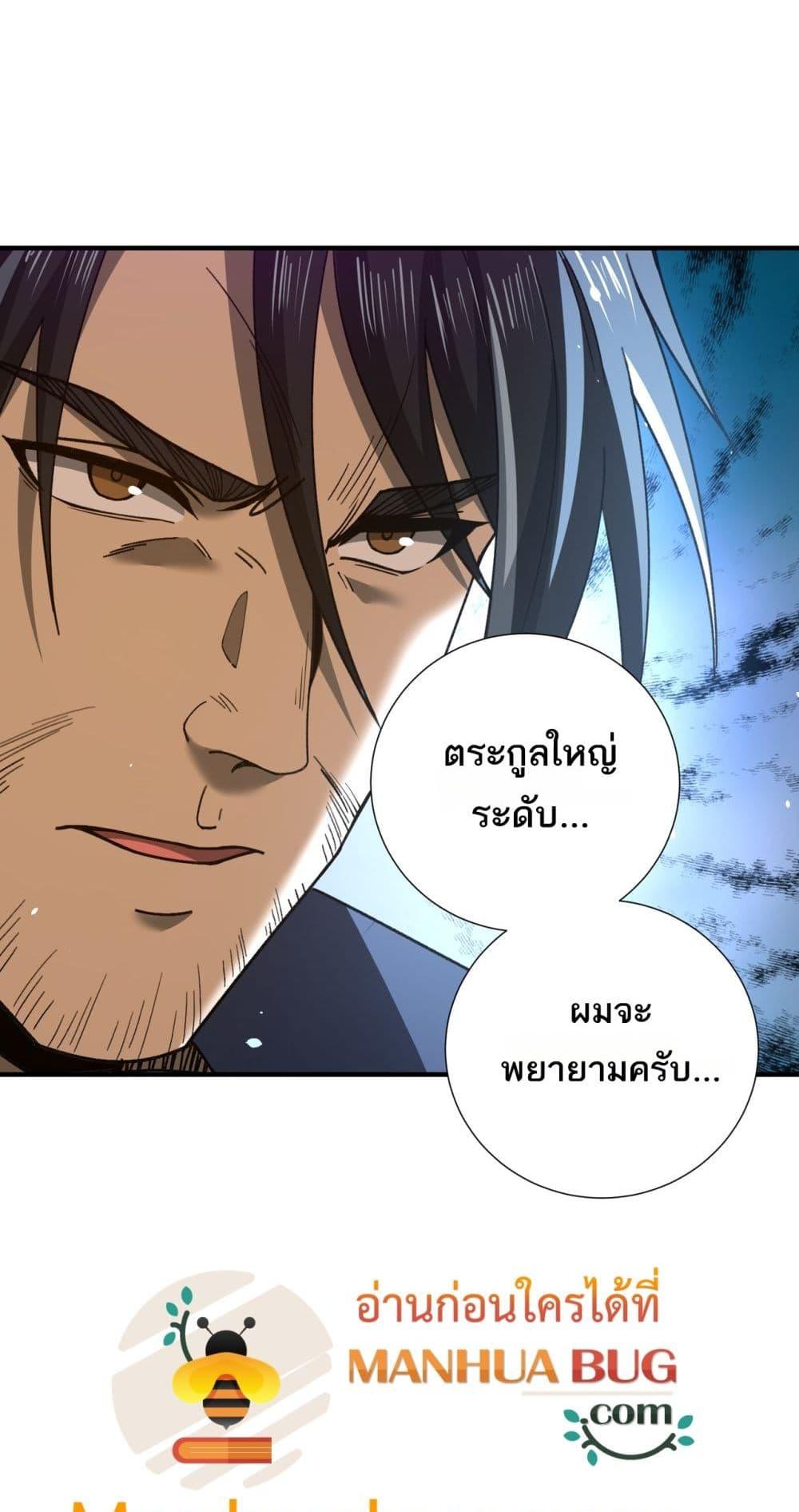 Manga-lc-com อ่านมังงะ อ่านการ์ตูน ออนไลน์ ฟรี IamDrakoMajs ตอนที่ 1 2 3 4 5 6 7 8 9 10 11 12 13 14 ฟรี ไม่มีโฆษณา Manga-lc - อ่าน มังงะ อ่าน การ์ตูน ออนไลน์ อ่านมังงะ ฟรี
